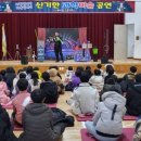 초등 과학 마술 이미지