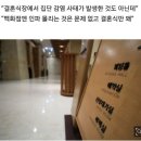 “예비 부부가 뭘 잘못했나”… 결혼식 참석 인원 제한에 靑국민청원 이미지