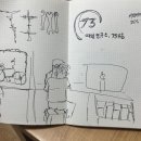 여행연구소 73걸음 이미지