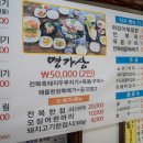 서귀포식당 이미지