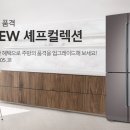 쉐프의품격 이미지