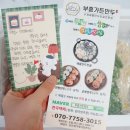 부흥가든 이미지