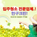 크린파트너 이미지