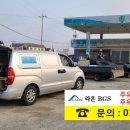 목장주유소 이미지