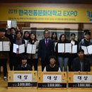 한국전통문화대학교 문화유산전문대학원 이미지