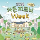 청진