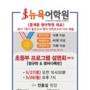 동작시사어학원 이미지