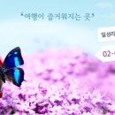 일성슈퍼 이미지