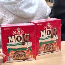유유제과 | #크라운제과서포터즈 11기 - 해단식 후기, 우수서포터즈 선정 꿀팁