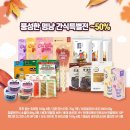 펫마트여수