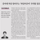 정일부동산