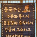 들깨랑 보리보리 이미지