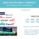 (주)비엠지 이미지