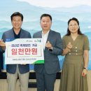 금산농업협동조합 이미지