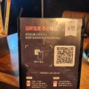 수원-1653 | 분위기 좋고 안주가 맛있는 수원역이자카야 / 한센 수원역점