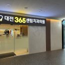 일층치과의원 이미지