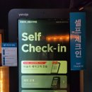 호텔야자 포항쌍용사거리점 이미지