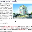 국내최고의 현장 더이상의 자리는 없다. 백화점 등기분양 이미지