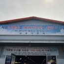 삼삼호 | 김포 대명항 어판장 꽃게 집에서 먹었어요