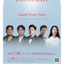 문예회관 기획공연 : 정명훈&KBS교향악단 | 문화예술공연음악A20260116금요일