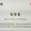 한결텔레콤 이미지