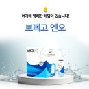 순한의원 이미지