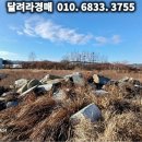 (주)스코노코리아