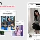 2024. 4. 23.(화) [깡프로 스타트업 뉴스]