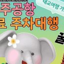 충청공업사 이미지