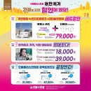 으뜸플러스안경 서울 가양점 이미지