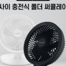 샤인캠핑 이미지