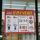 이마트24태안청포대점 이미지