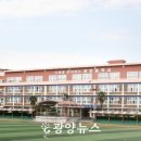 광양읍 광양중학교 이미지