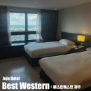 Best Western : 베스트웨스턴 제주 시내 공항 가까운 숙소 후기 내돈내산