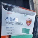 미래에어필터