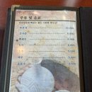 귀품찬곽만근숯불갈비(춘천점) 네이버블로그