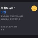 브레인풀