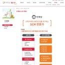 주식회사 나래컨설팅