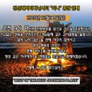바다정성
