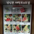 대학로2 이미지