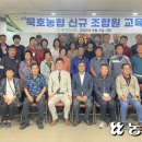 동해농협본점 이미지