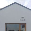 미당1리 마을회관 이미지