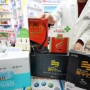 종로5가약국 이미지