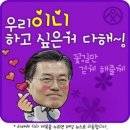 이니 이미지