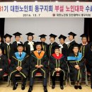 동구지회부설노인대학 이미지