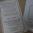 헤세드 앤 제이 (HESSED & J)