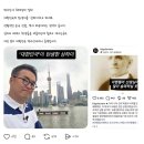 ???: 최태성은 역시 중국 간첩이었네요.jpg 이미지