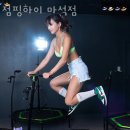 점핑하이 이미지