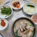 권돼지국밥 이미지