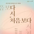 화성 열린 문화예술 공간 이미지